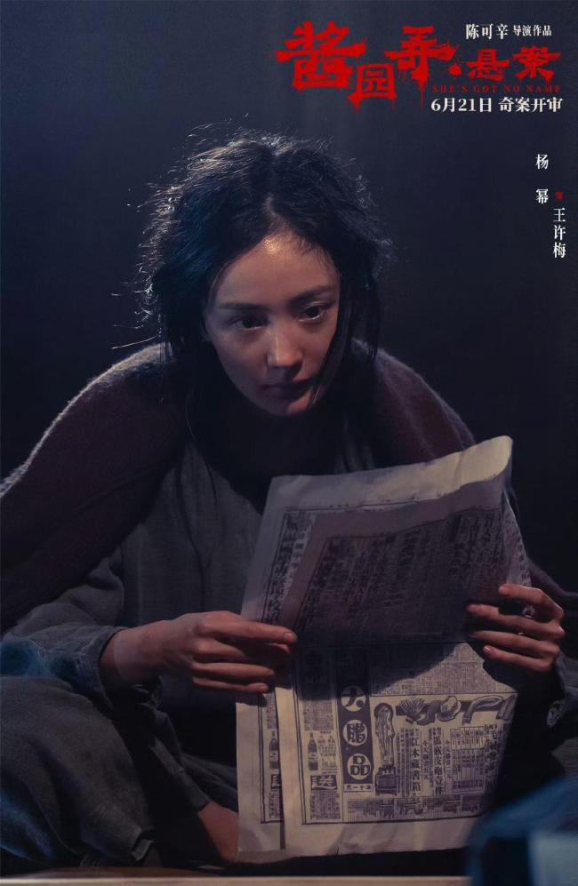 《酱园弄》官宣定档 全阵容剧照曝光