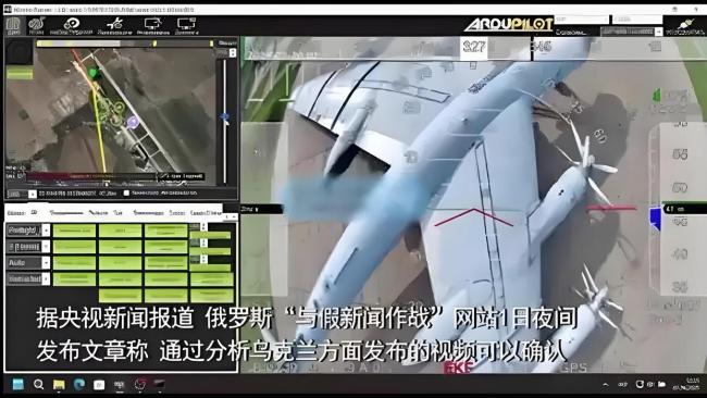 专家：乌方“蛛网行动”有3个目的 信息战背后的战略博弈