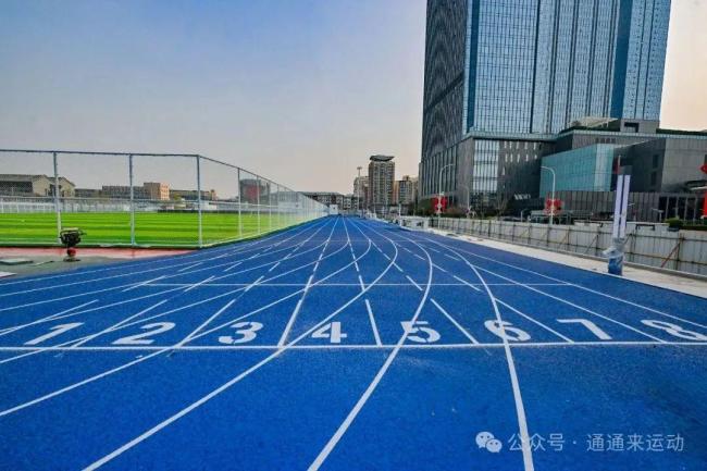 通州體育場部分場地試運行