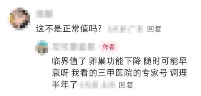 空腹運動會導(dǎo)致卵巢早衰嗎 科學(xué)解析背后真相