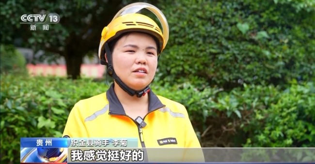 外卖骑手扩招 34位宝妈组团“出道”