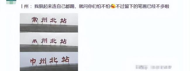 “蘇超”現(xiàn)象刷屏全網(wǎng)，靠的是啥 接地氣的全民狂歡