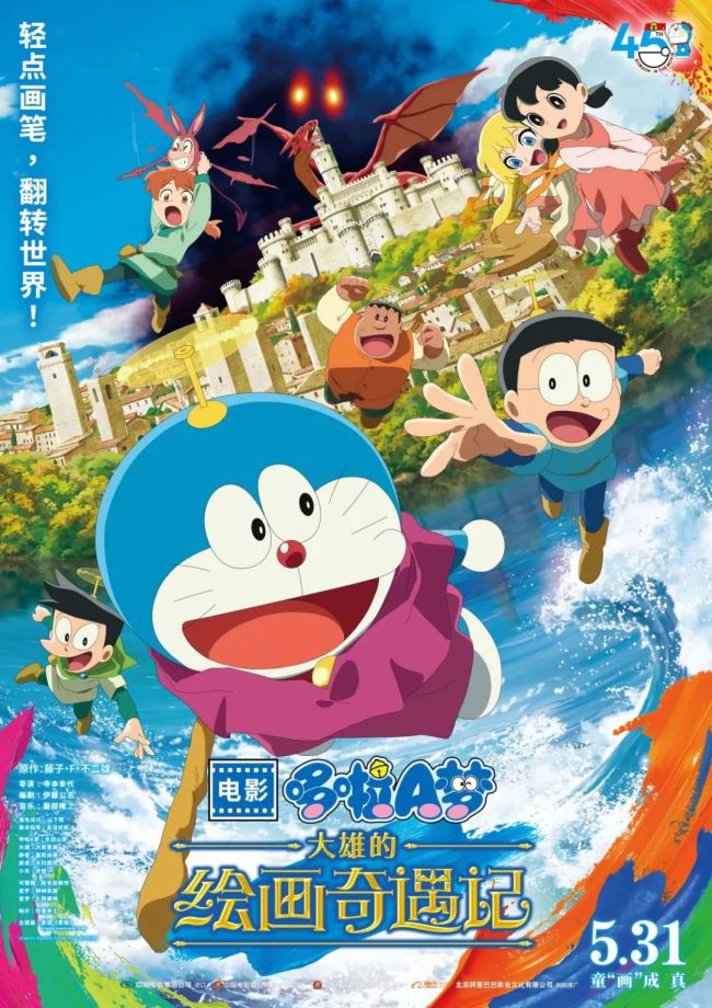 6月最受瞩目的国产大片，终于定档了！《时间之子》领衔主演阵容强大