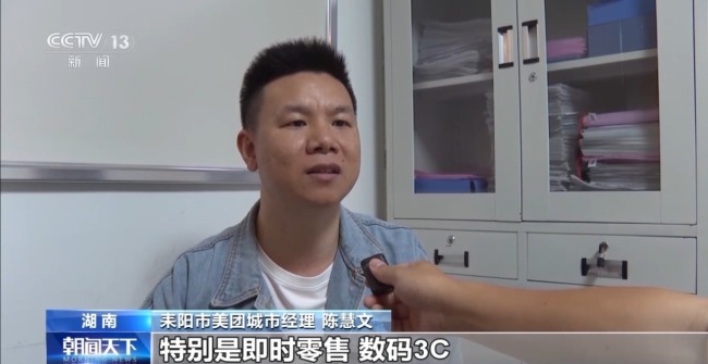 外卖骑手扩招 34位宝妈组团“出道”