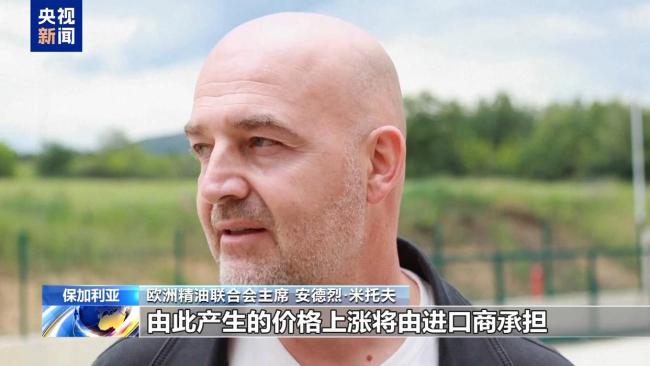 美關(guān)稅政策令保精油生產(chǎn)商添隱憂 不確定性籠罩行業(yè)