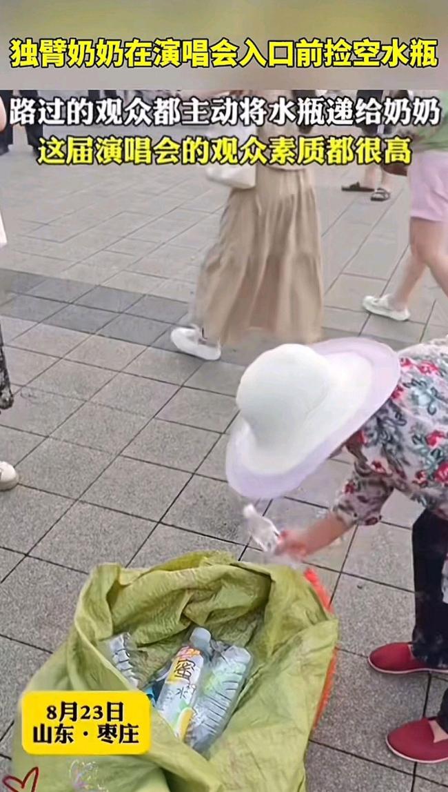 拾荒老人蜷縮在破篷子 老板送紙箱 溫情傳遞人間真愛