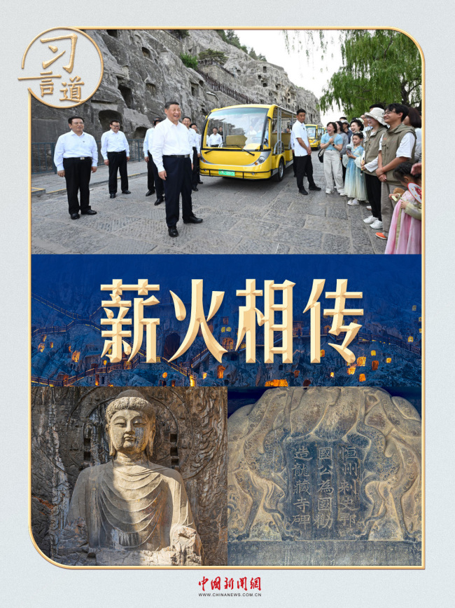 【文脉华章】习言道 | 这块隋碑，习近平挂念40余年