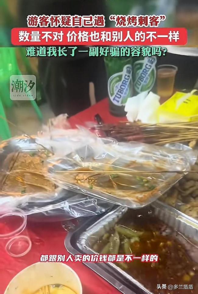 游客曝在重慶遇“燒烤刺客” 高價低量引爭議