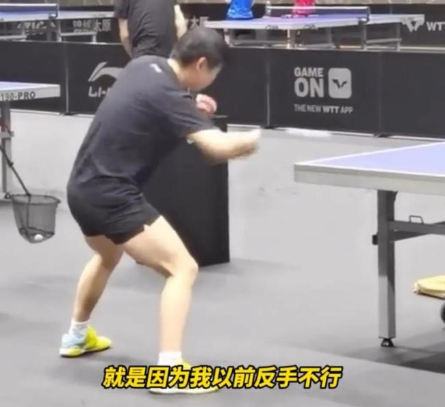 邱貽可直播猛夸孫穎莎反手：人家本來天賦就很高,，我只是偶爾說下
