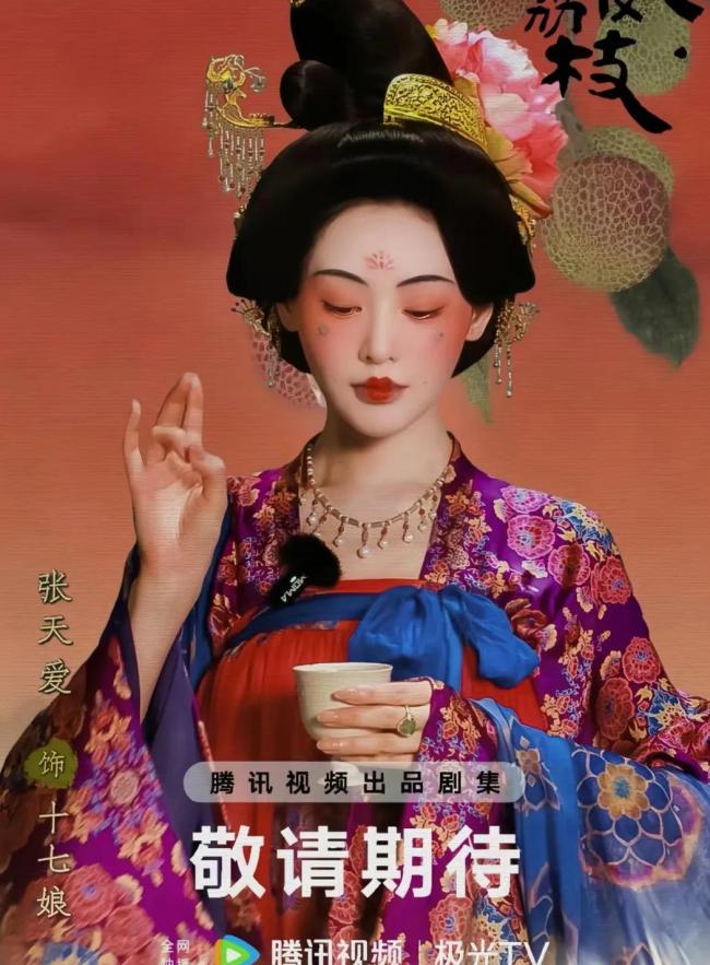 《長(zhǎng)安的荔枝》是古代版牛馬歷險(xiǎn)記,，定檔6月7日