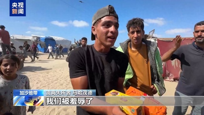 加沙人道危機(jī)實(shí)錄：食物短缺下，民眾為一袋面粉上演生存掙扎