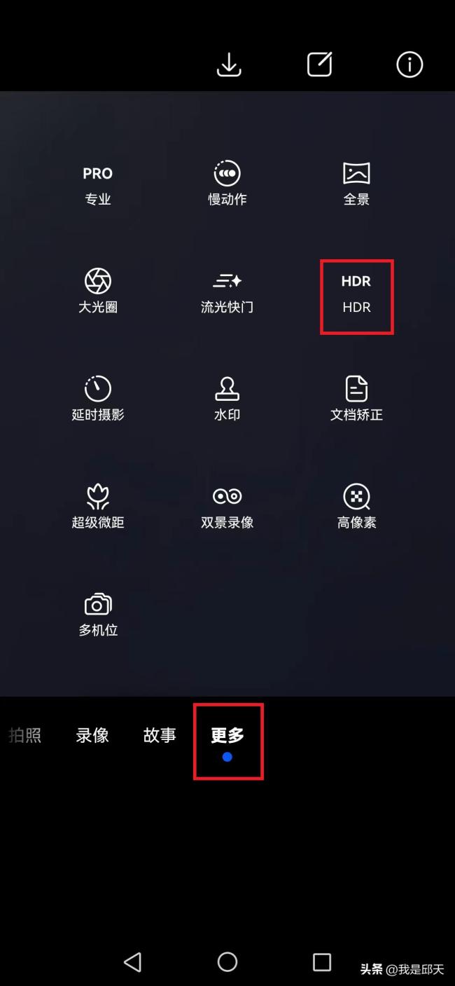 手機拍照模糊,？打開這個開關年輕十歲！