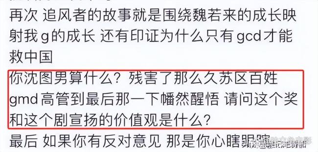 内娱正在被「宜修」们废弃 粉丝坏心竞争引担忧
