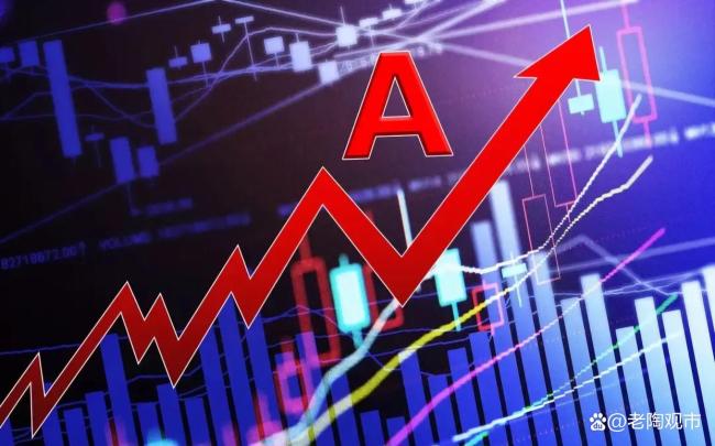 投顧觀市：新一輪行情來(lái)了嗎 三大利好加持市場(chǎng)