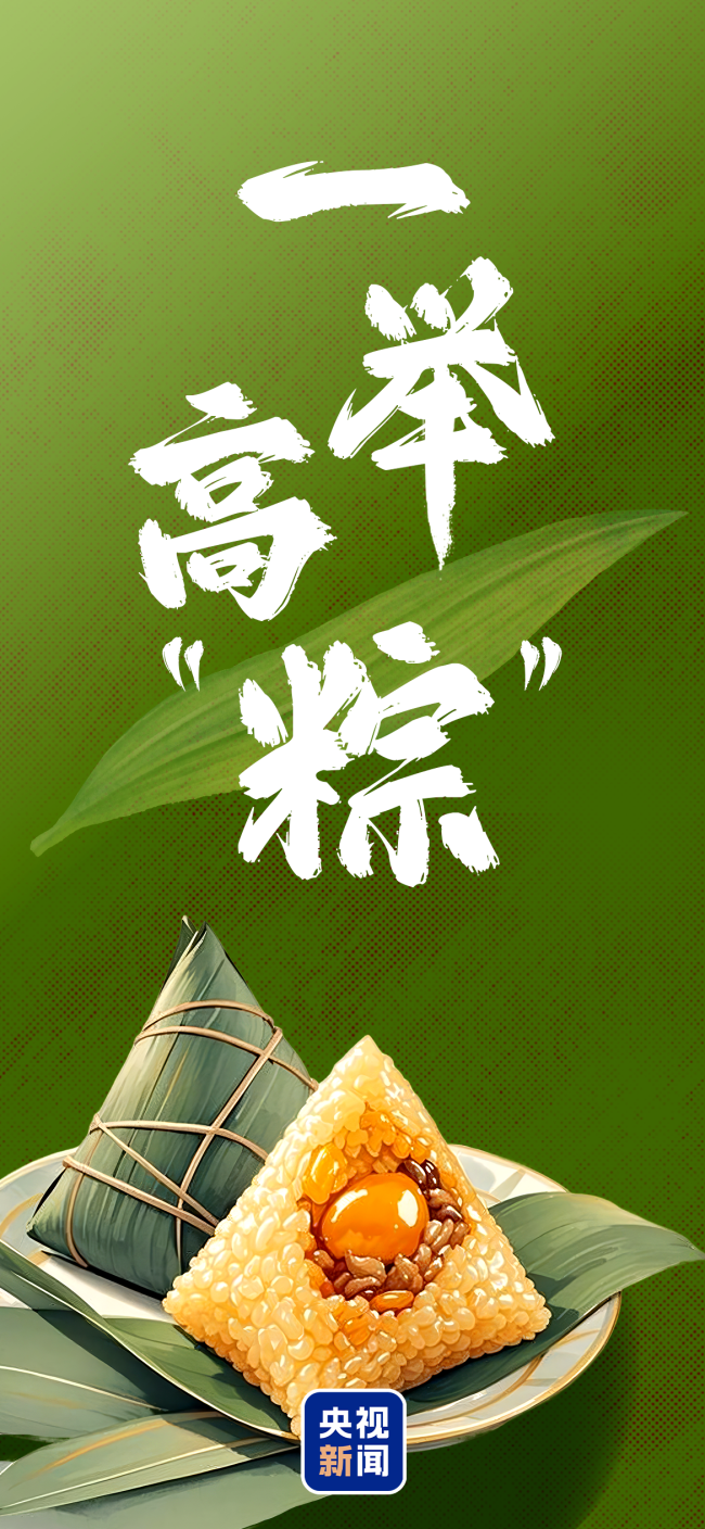任嘉倫愿高考學(xué)子們落筆生花：加油少年！