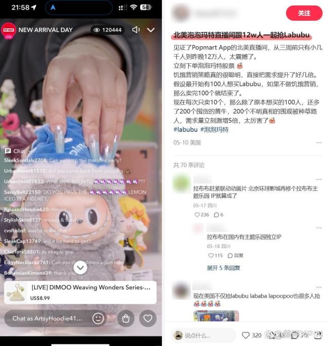 在美国人面前，爱马仕都没泡泡玛特香 Labubu成新宠