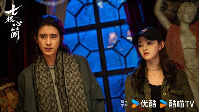 《七根心简》定档0608 魔幻冒险引期待