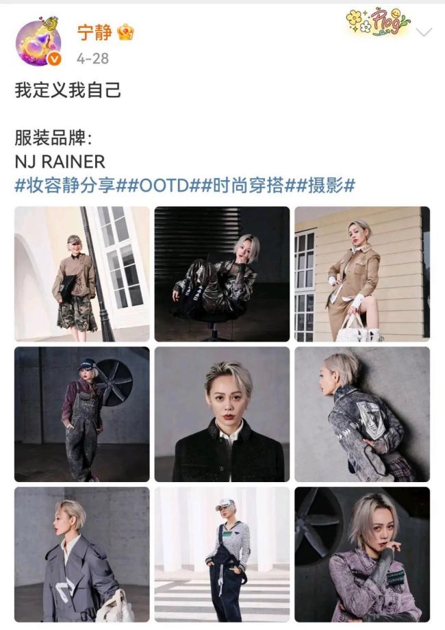 女星寧?kù)o賣衣服 一件T恤2000元 潮牌價(jià)格引熱議