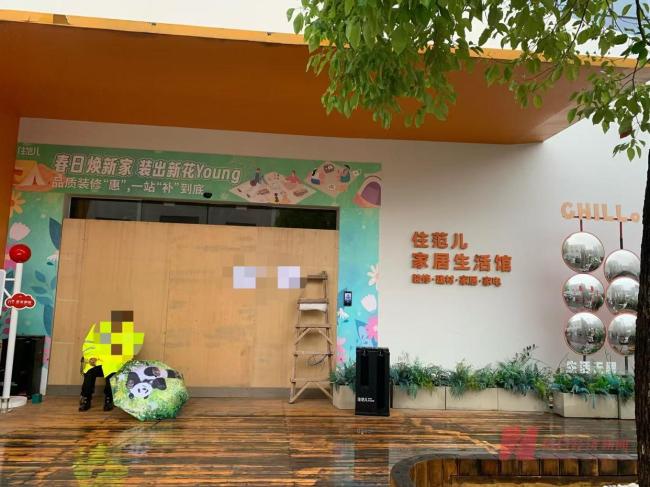 追蹤“住范兒”停擺危機(jī)：多方追問資金去向、業(yè)主與工長關(guān)系趨于緊張 信任危機(jī)下的多方博弈
