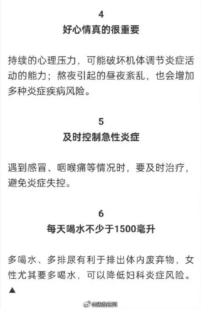 身體炎癥升高會帶來哪些疾病,？哪些抗炎食物抗炎效果好