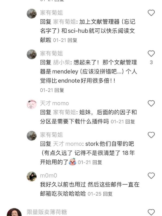 原來(lái)研究生都是這樣緊跟學(xué)術(shù)前沿的??！