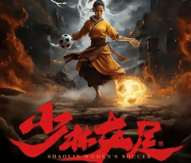 周星馳《女足》片場(chǎng)照曝光疲態(tài)盡顯 