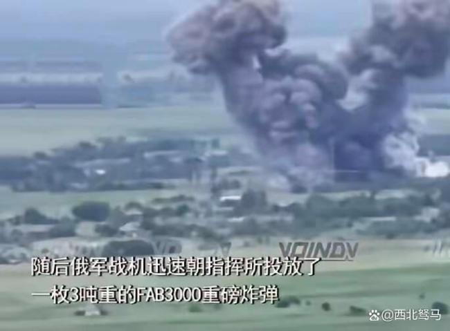 欧洲是否提前知晓乌克兰蛛网行动 欧洲的沉默引人关注