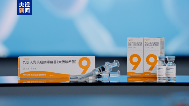 國產(chǎn)九價HPV疫苗獲批上市 打破國外壟斷