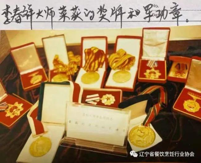 中國烹飪大師李春祥逝世 烹飪界痛失巨匠