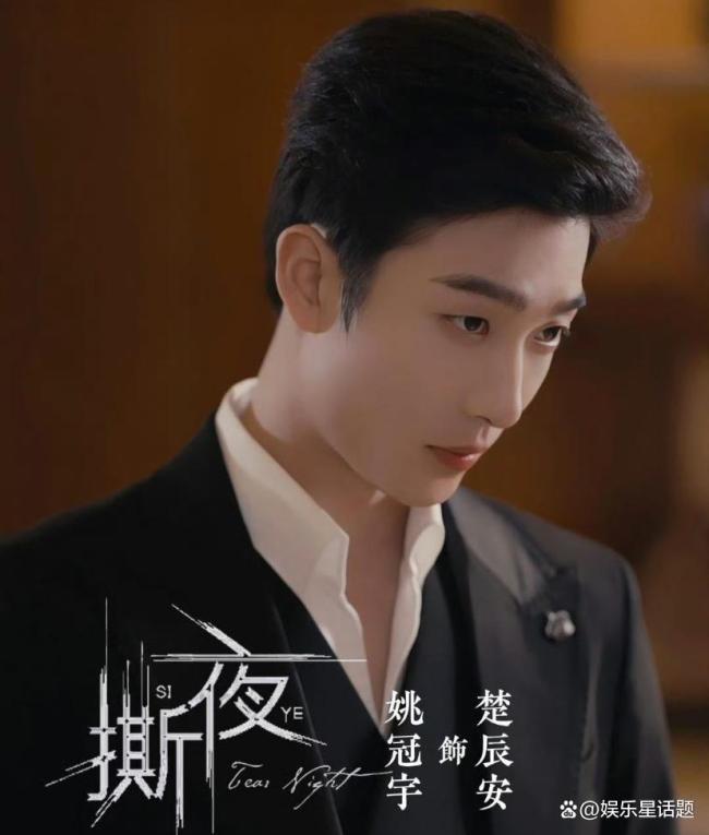 姚冠宇回應(yīng)柯淳稱他是短劇一哥 新王登基實(shí)至名歸