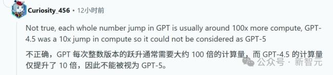 GPT-5七月上線？內(nèi)部爆料 奧特曼瘋狂暗示,，自曝前方時刻「令人恐懼」 AI新時代來臨