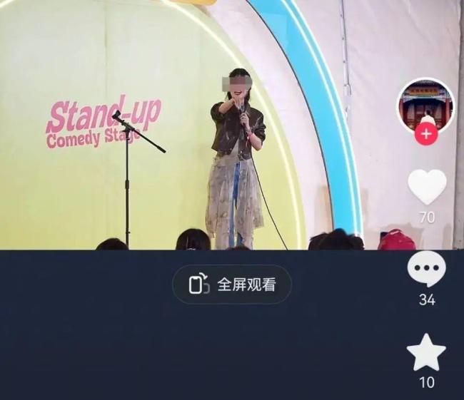 脫口秀女演員被摸腿調(diào)查進(jìn)展 劇場(chǎng)稱核查無(wú)違規(guī)