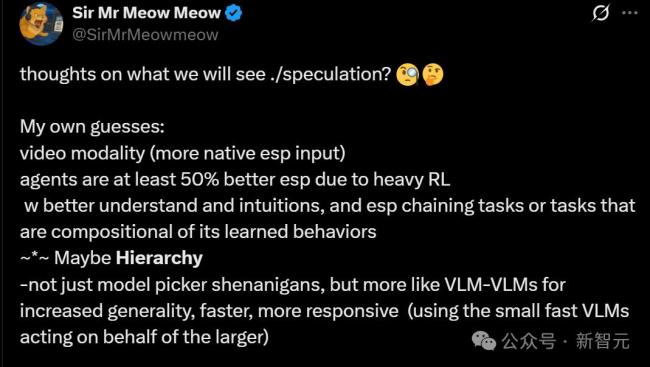 GPT-5七月上線,？?jī)?nèi)部爆料 奧特曼瘋狂暗示,，自曝前方時(shí)刻「令人恐懼」 AI新時(shí)代來(lái)臨