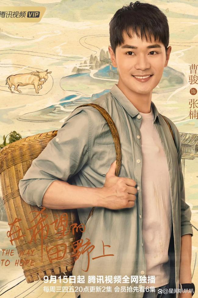 曹駿消失的20年經(jīng)歷了什么 一場“笨功夫”的逆襲