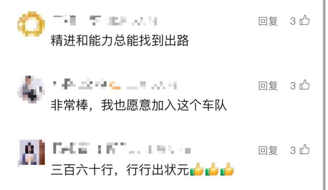 43歲上海男子失業(yè)后逆襲 網(wǎng)約車司機(jī)的國際范兒轉(zhuǎn)型