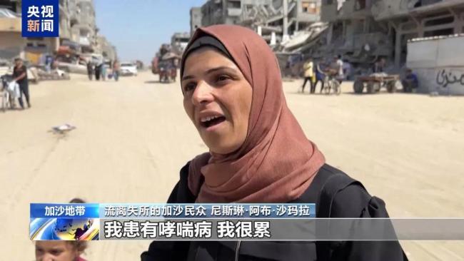 美国一票否决 中方批其扼杀加沙民众希望 平民苦难已够多