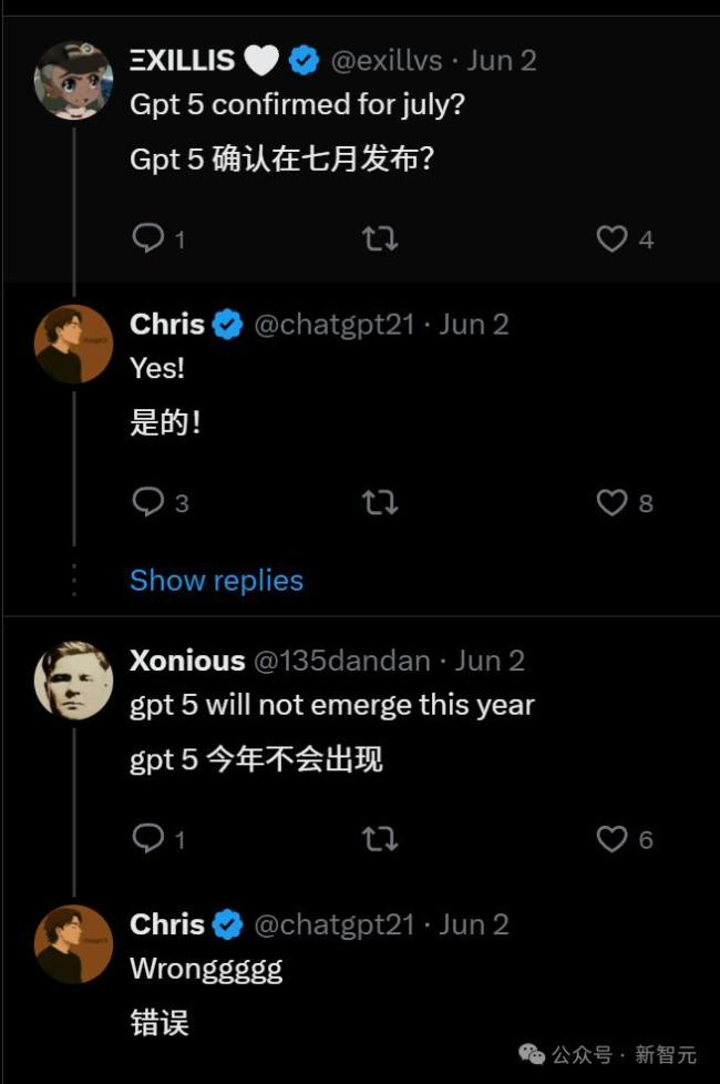 GPT-5七月上線？?jī)?nèi)部爆料 奧特曼瘋狂暗示,，自曝前方時(shí)刻「令人恐懼」 AI新時(shí)代來(lái)臨