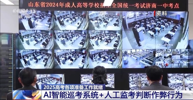 摩托车巡逻+无人机巡航 2025高考准备工作已就绪