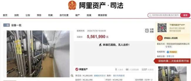 鐘薛高子公司被申請破產(chǎn) 債務(wù)危機加劇