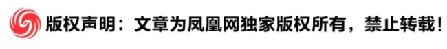 马斯克表示愿意和特朗普和解 为国家利益团结
