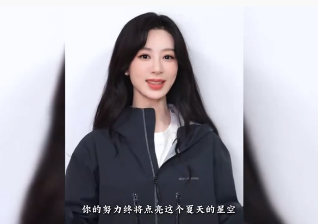 楊紫曬背影圖為高考學(xué)子打call，朱一龍張藝興單依純等眾星齊祝福