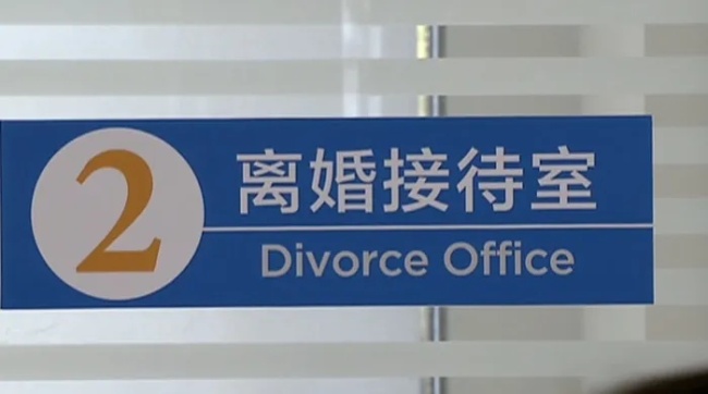 夫妻協(xié)議離婚民政局不給辦 精神殘疾成障礙