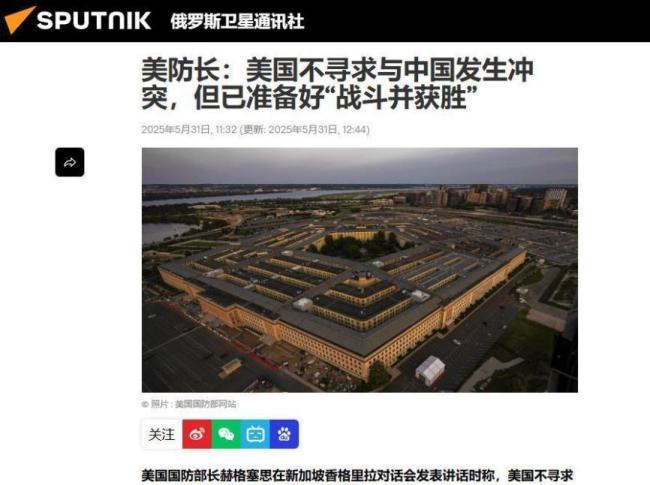 外媒如何看待央视公布东风-5参数 回应美国言论
