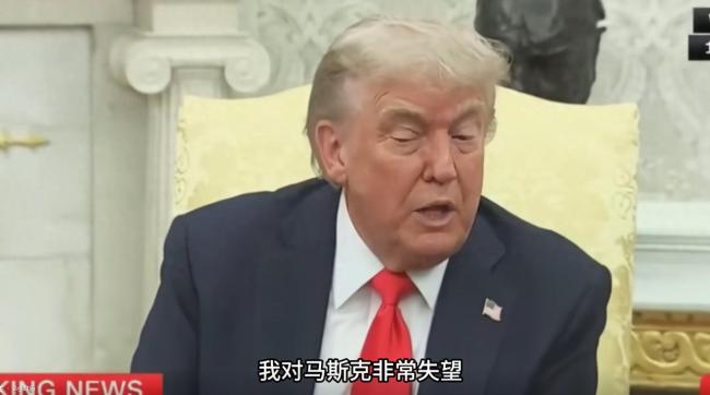 美國最有權(quán)和最有錢的兩個(gè)人鬧掰了,！馬斯克：特朗普應(yīng)該被彈劾