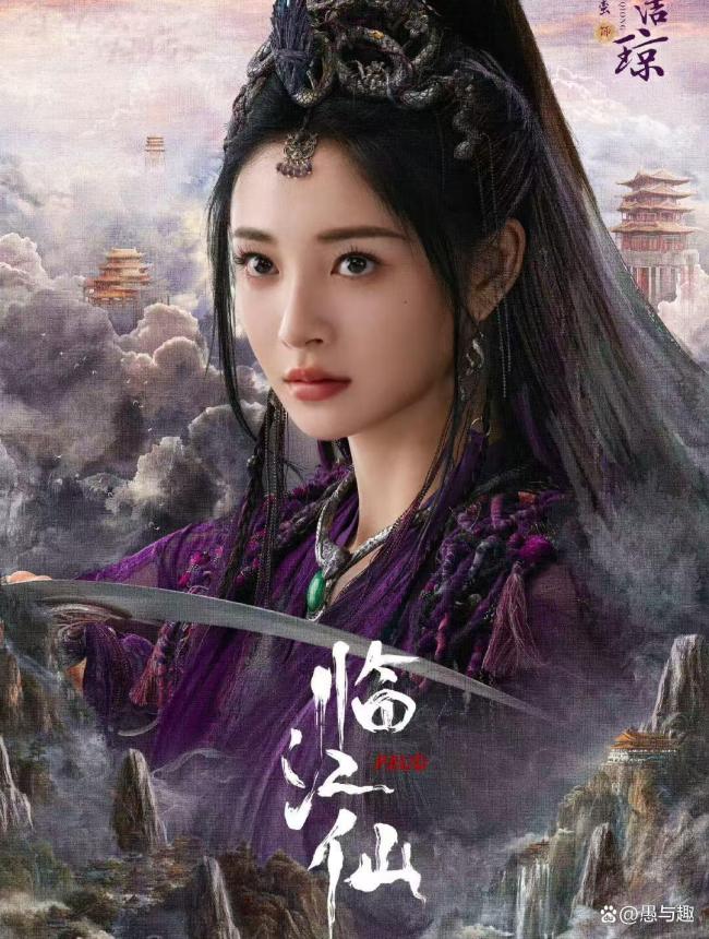 《临江仙》今日开播 古装仙侠剧暑期小爆款_中华网