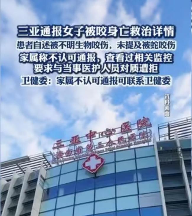 三亚女游客家属：首诊医生是肠胃科，质疑医生态度与经验-高考出征现场：铁骑护航 擂