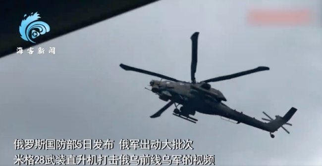俄軍發(fā)動武裝直升機(jī)襲擊烏克蘭