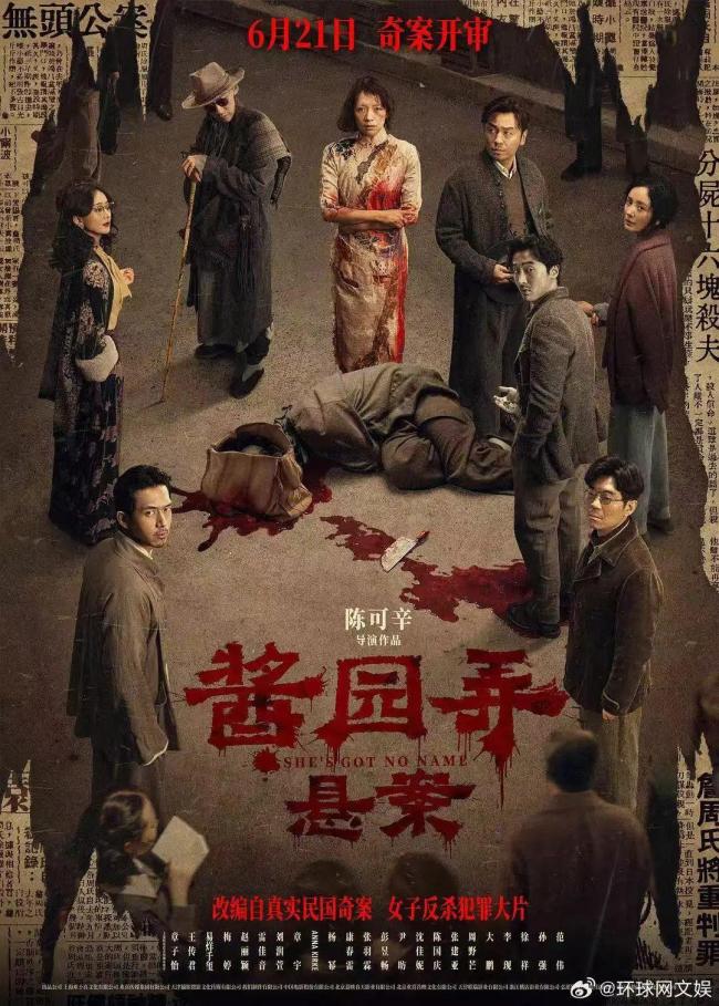 章子怡與楊冪約蛋糕局 共赴電影節(jié)之約