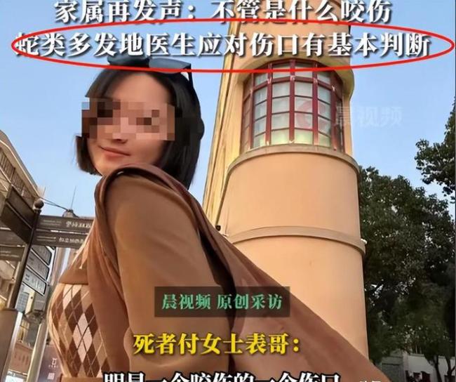 女子臨床死亡后父親要求繼續(xù)搶救 家屬質(zhì)疑醫(yī)院失職