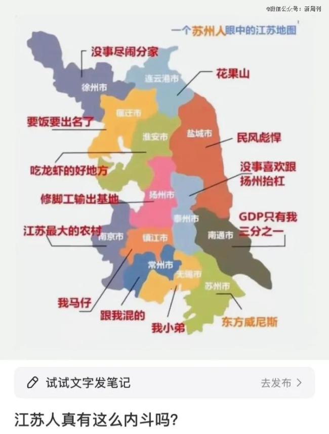 哪個(gè)省還能復(fù)刻蘇超